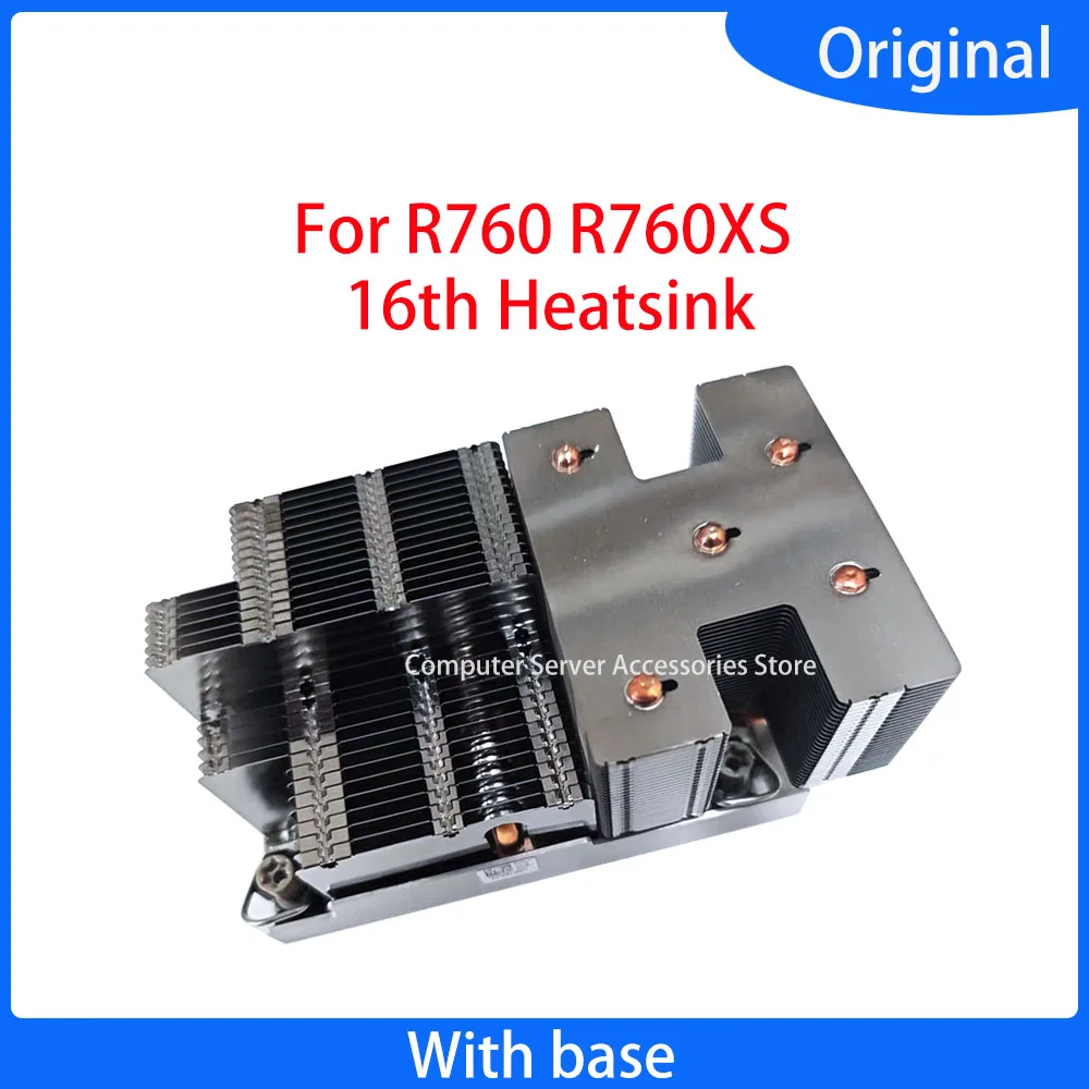 

NEW Radiator YHJKY 0YHJKY For Dell PowerEdge R760 R760XS High Performance Heatsink 16th generation heat sink E1A E1B With Cage