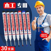 8/3pcs Long Headed Marker Pen Special For Oily Construction Sites Woodworking Marking Pen Lengthen Special Purpose Ceramic Tile