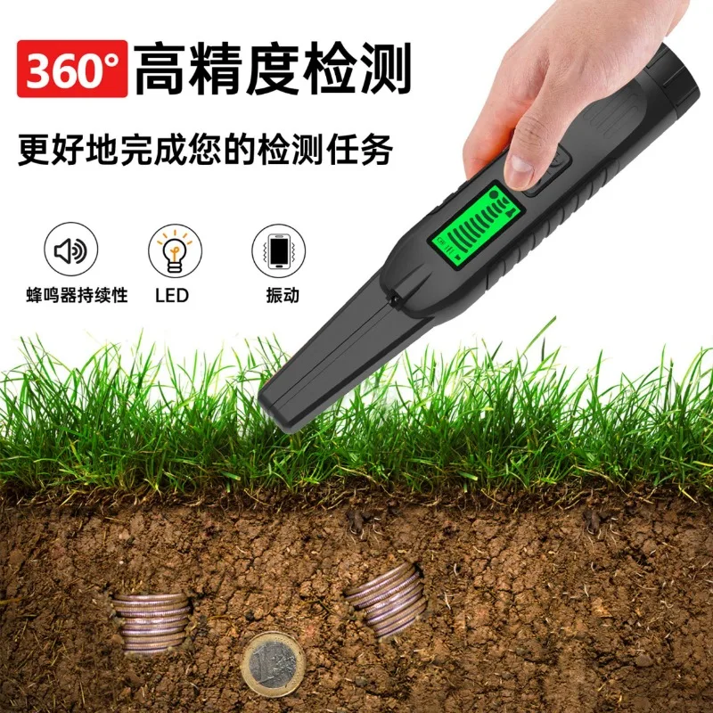Handheld High Sensitivity Metal Detector LED/Flashing Airport Security Scan Detector Fast Sensor Detection