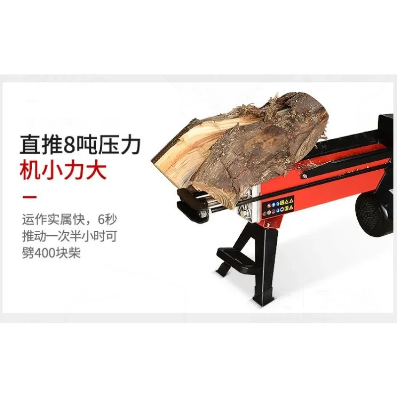 Wood splitter Electric firewood splitter Hydraulic wood splitter Automatic firewood splitting