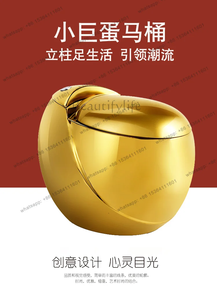YJ  Golden Toilet Siphon Toilet Household Creative Personalized Ceramic Nordic Round Deodorant Toilet