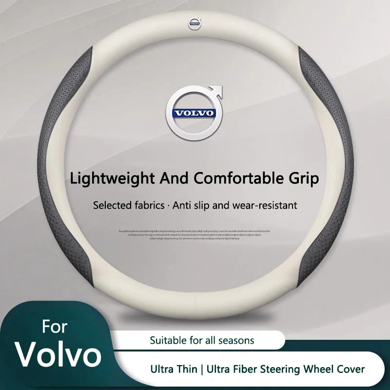 

38cm Car Steering Wheel Anti-slip Wheel Cover Protection For Volvo XC40 XC60 XC70 XC90 C30 C70 S40 S60 S80 S90 V40 V50 V60 V70