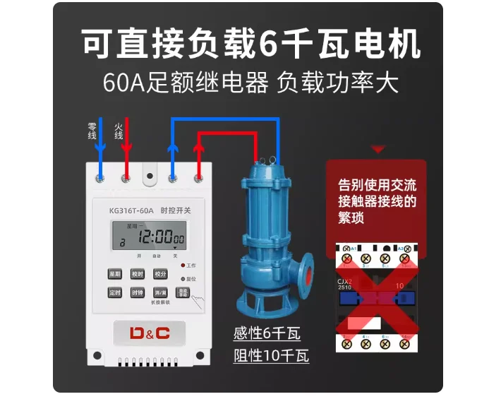 High power time control switch 220v billboard street lamp aerator full automatic cycle control timer for KG316T