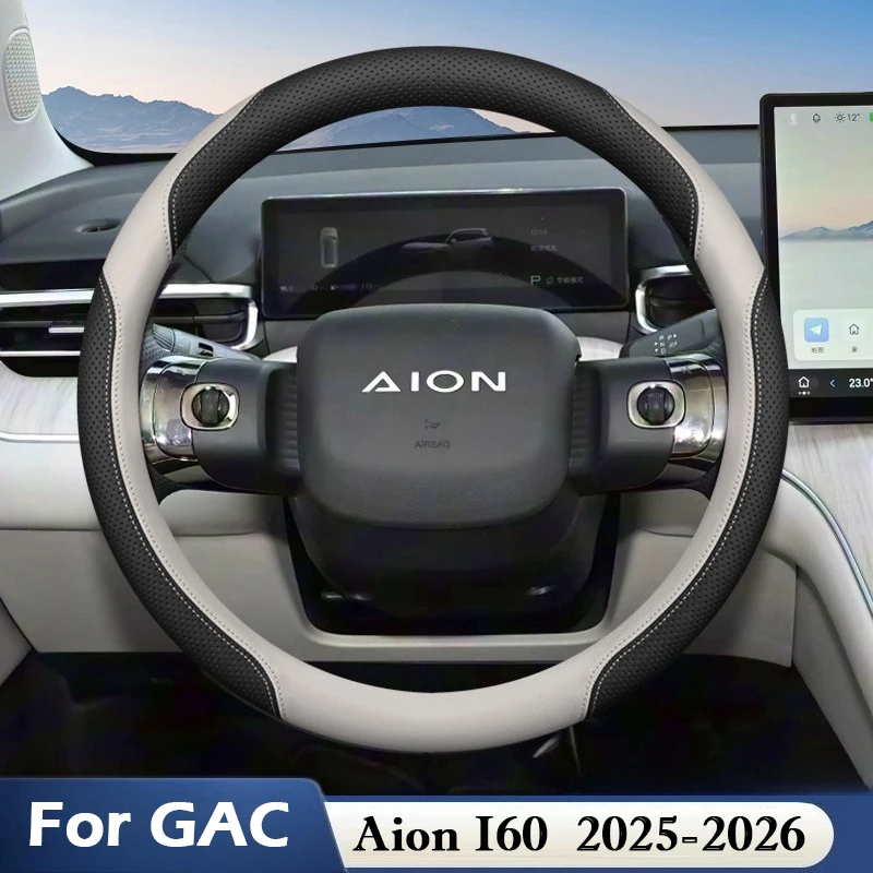 ل جديد GAC Aion I60 2025 2026 نابا الجلود غطاء عجلة القيادة سيارة رقيقة جدا المضادة للانزلاق مقبض السيارة يغطي الملحقات الداخلية #1