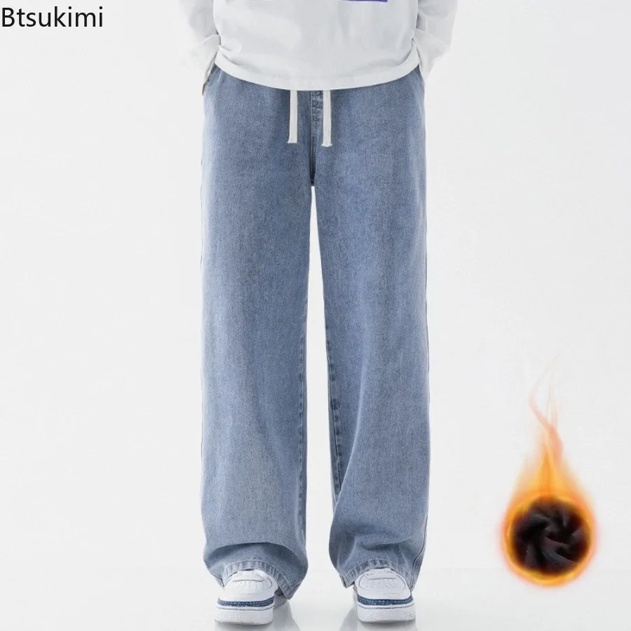 

Осень-зима, мужские мешковатые джинсы, однотонные прямые повседневные джинсовые брюки, мужская уличная одежда, модные широкие брюки Y2k, флисовые теплые брюки