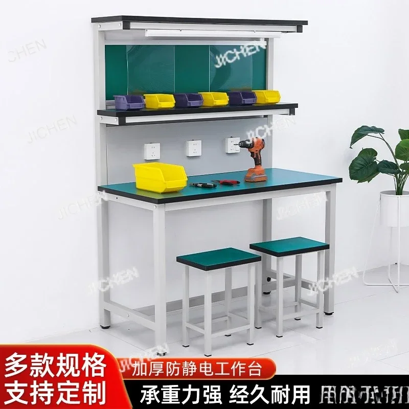 HS HsLight Workbench Anti-static Desktop Thickened Steel Factory Workshop Assembly Line Operator With Light Stand Inspection Ben