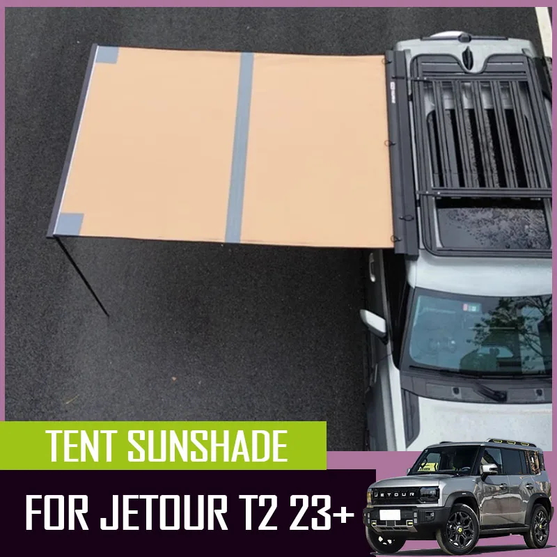 fit for JETOUR Traveler T2 car tent sunshade outdoor camping tent external accessories