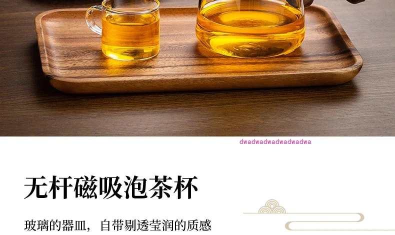 

Brewing teapot rodless one-click launching high-end office tea set tea separation cup household