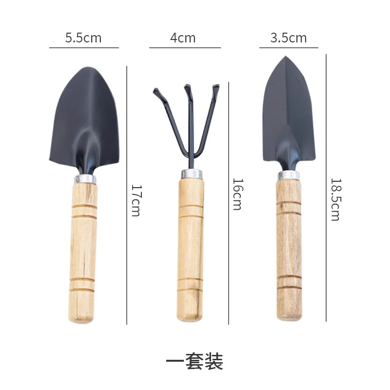 3pcs/set Mini Shovel Rake Set Wooden Handle Metal  Shovel For Flowers Potted Plants Mini Garden Tool Seed Disseminators