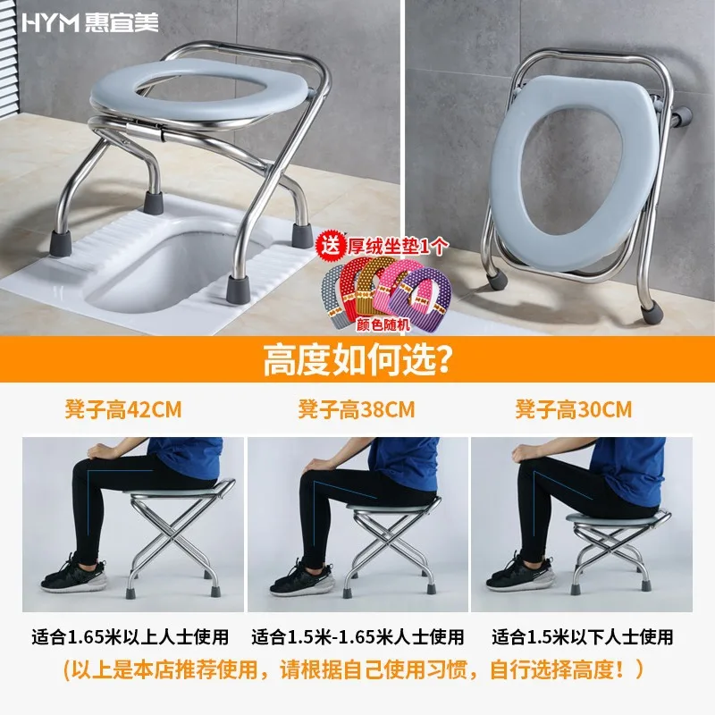 YFY foldable maternity toilet chair elderly portable mobile simple stainless steel stool household