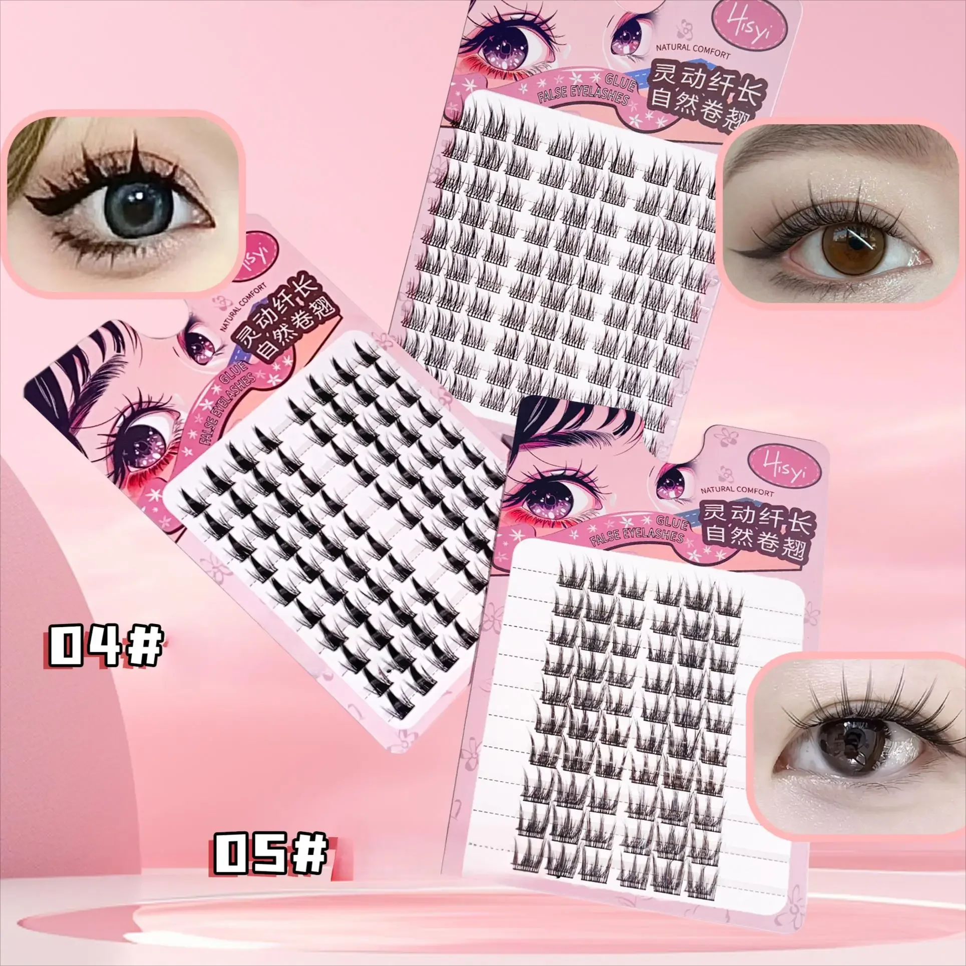 HISYI five optional Natural Cat Fairy Sunflower False Eyelashes Beginner Natural Roll Comic False Eyelashes eye makeup