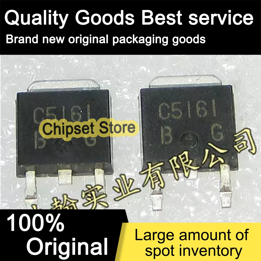 

2SC5161TLB IC 100% Brand new