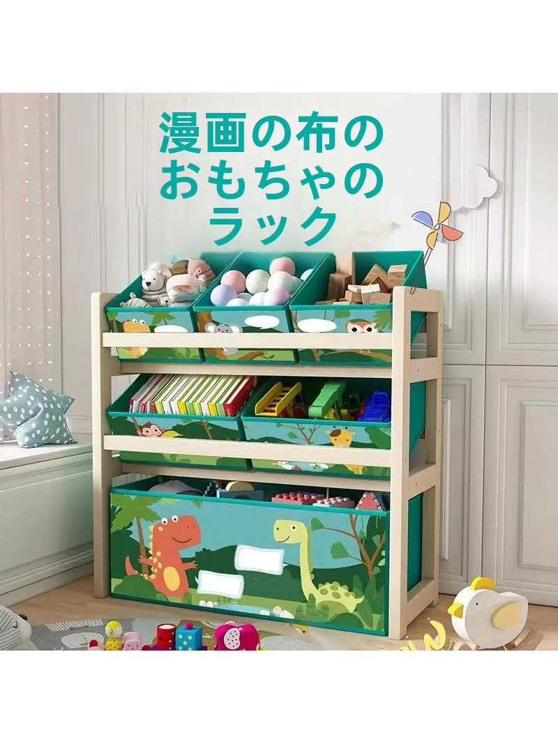 wood-toy-rack-children's-toy-storage-shelf-organizer-box-kindergarten-storage-cabinet-baby-toy-storage-magic-tool