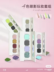 Qian yan Matte eyeshadow Tray、パールメイク、4色