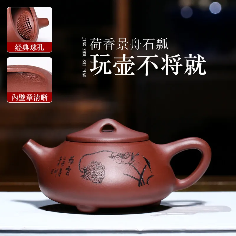 

2026 Yixing Zisha Pot Handmade Original Original ore teapot stone scoop 199 hole teapot gift tea set