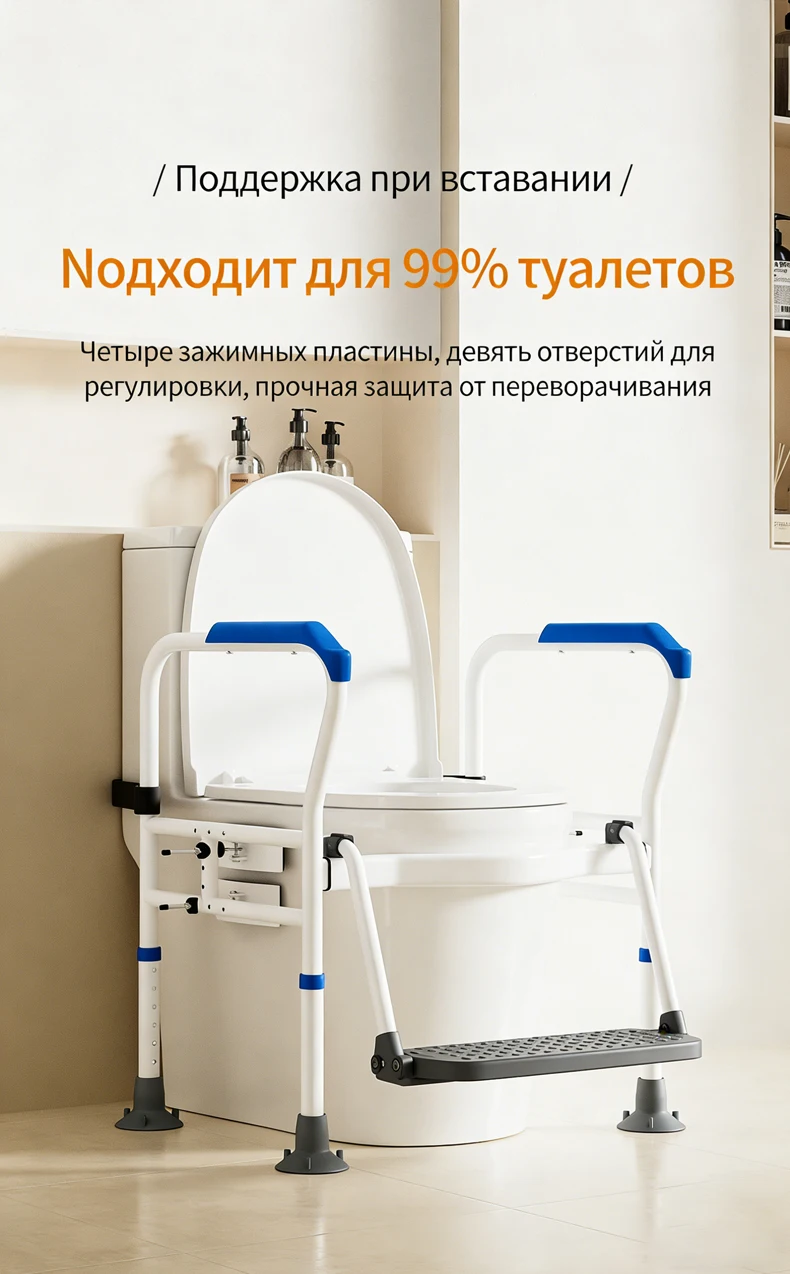 Detachable toilet armrest stand up assist bracket for elderly bathroom toilet armrest assistive device