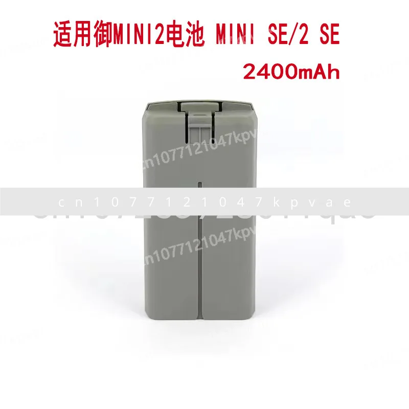 Mini2 Battery SE 2400/2250mAh Mini 2 Factory New Replacement Battery