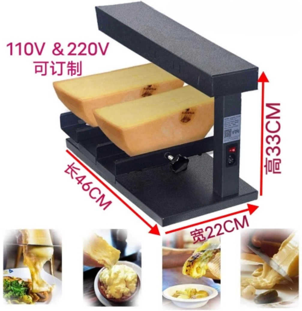 Cheese Melter Clip-on Electric Heater Western Restaurant Cafe Commercial Dry Cheese Heater