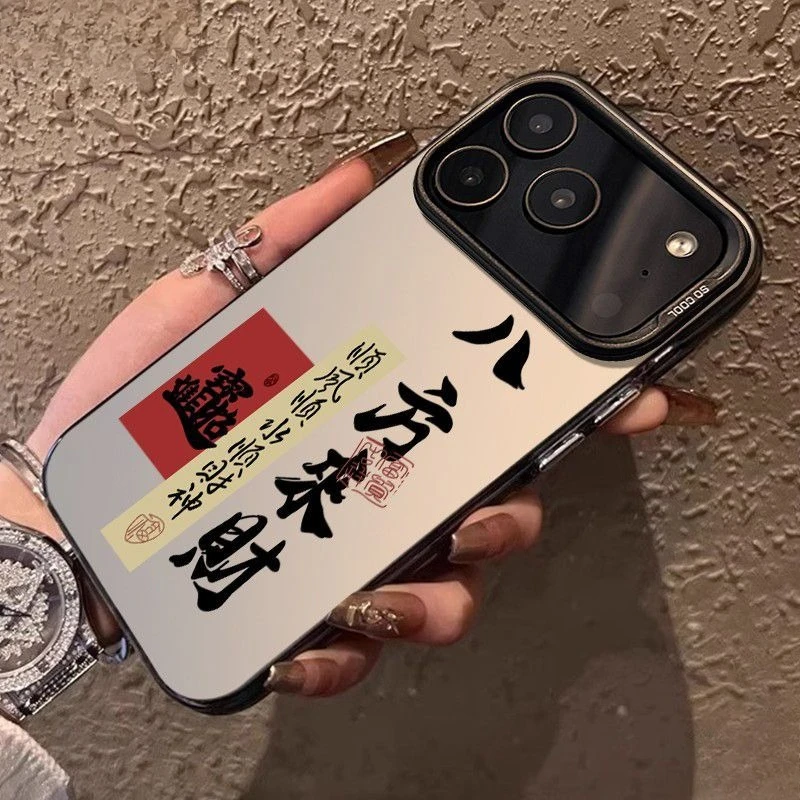 La riqueza viene de todas las direcciones funda telefónica para iPhone 17 16 15 14 13 12 11 Pro/ Max/Plus cubierta trasera a prueba de golpes antihuellas