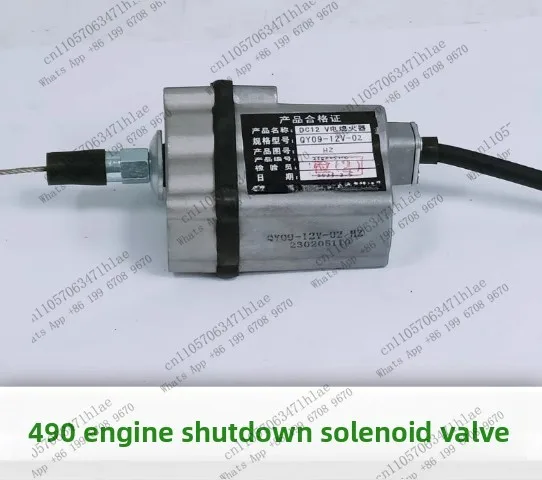 Forklift Electronic Flameout Device Compatible with Heli Hangcha 490 Engine Oil Cut-off Parts QY0912V Flameout Solenoid Valve