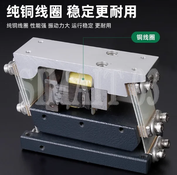 وحدة تغذية تهتز خطية 100 مم - لوحة محرك مباشر 220 فولت للتغذية الدقيقة