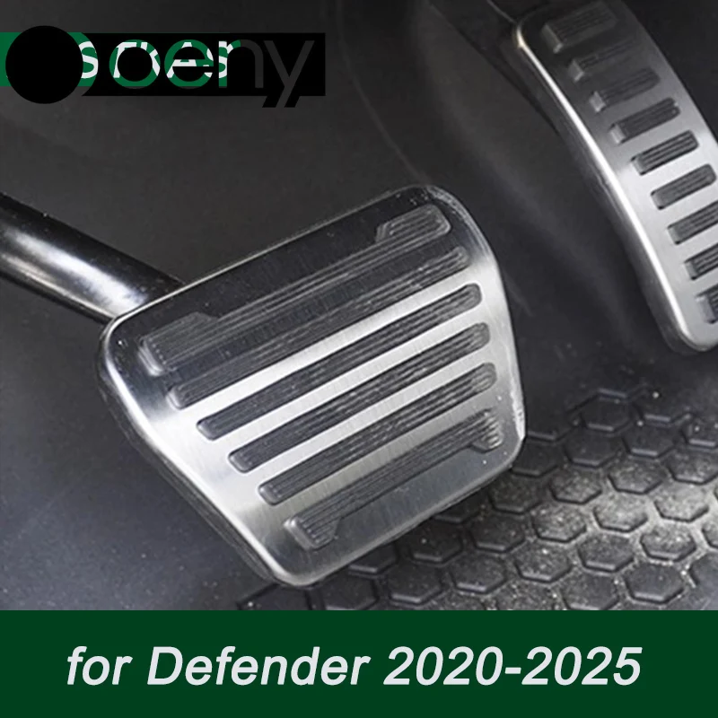 دواسات الوقود ودواسات الفرامل لدواسة الوقود لاند روفر ديفندر 90 110 2020-2025