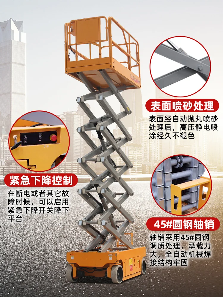 Shanghai full self-walking aerial work platform lift lift table mobile scissor cloud ladder