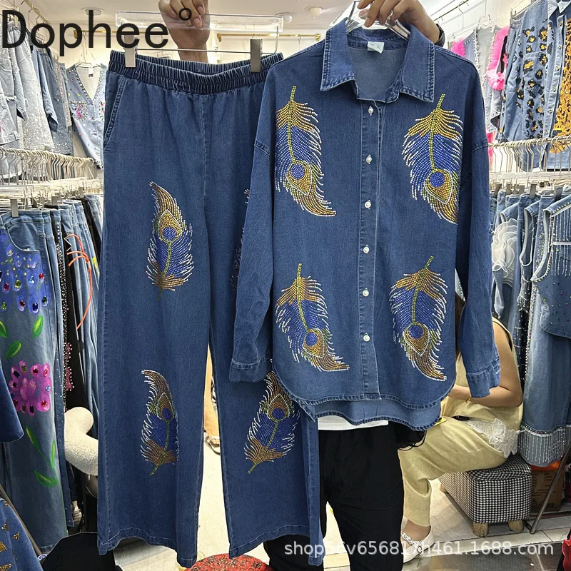 

Trendy Hot Drilling Feather Denim Sets Women New Autumn Single-breasted Long Sleeve Cardigans Top + Elastic Waist Casual Jeans