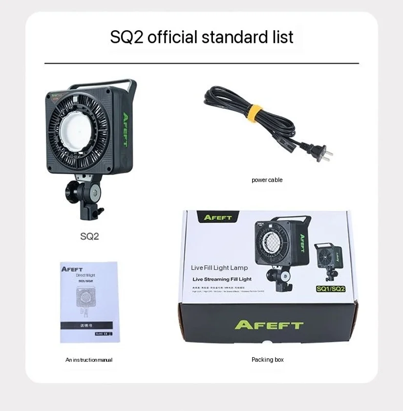 AFEFT SQ2 250W Shooting Video Live Streaming Short Video Adjustable Color Temperature Bowens Mouth LED Always Bright Fill Light