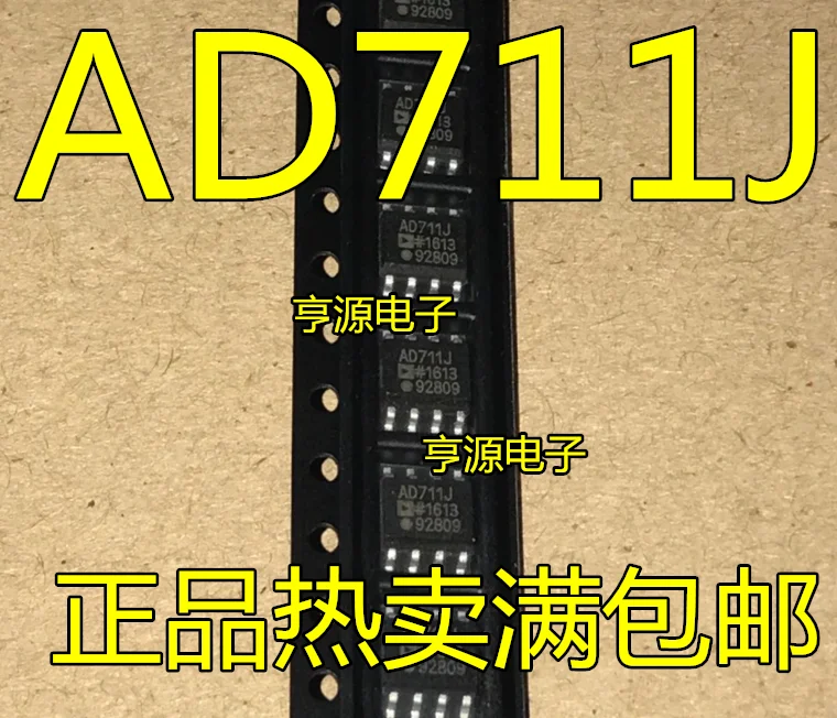 

10 шт. AD711JR AD711JRZ AD711J AD711 SOP8 Оригинальный Новый Быстрая доставка