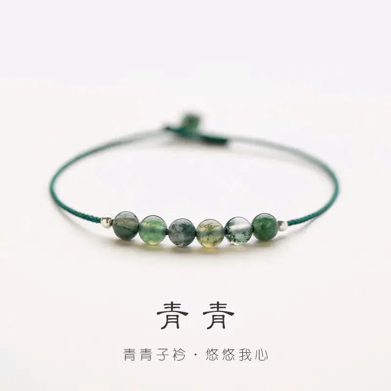 

Natural Crystal Thin Dark Green Bracelet Extremely Hand Rope Ultra-Fine Couple Simple French Aquaweed Antique Style Ins Toy