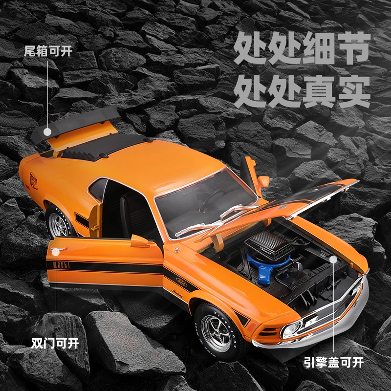 Maisto 1:18 1970フォードマスタングマッハ1静的ダイキャスト車両モデルカーのおもちゃ