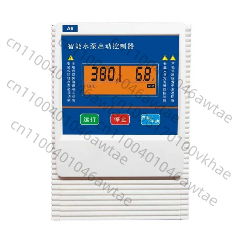 

Single-phase Deep Well Water Pump External Electrical Box Capacitor Protection Switch A2 Control Box 220V