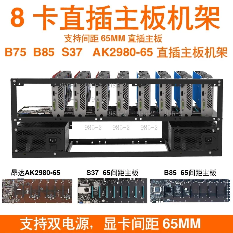 Fixed Open Frame GPU Bracket, Dual Power Graphics Card Holder, Aluminum Alloy Server GPU Mount for Desktop Workstation