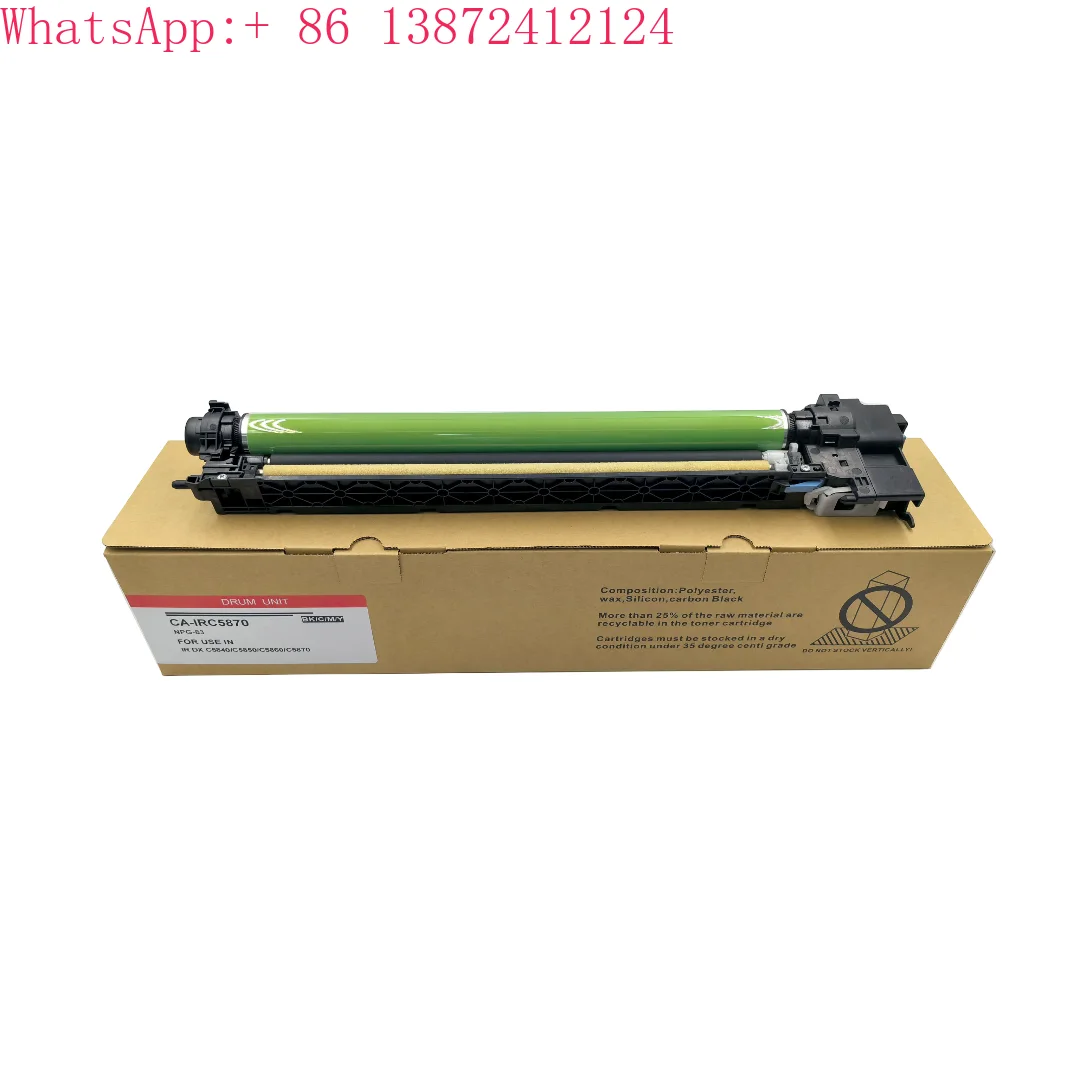 

iR C5840 GPR-61 NPG-83 C-EXV58 Drum Unit Compatible for Canon IR ADVANCE DX C5850 C5860 C5870 C5840i C5870i IRC5840 HQ OPC Drum