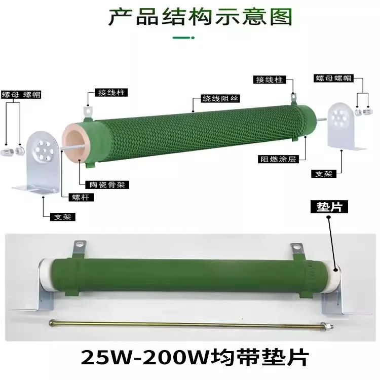 1PC Power Coated corrugated Wire-wound Resistor 5% Fixed Type Tubular Shaped Pipple Winding Resistor 20W 100W 300W -1000W