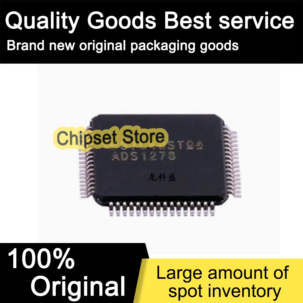 

ADS1278IPAPR ADS1278 LQFP 100% Brand new