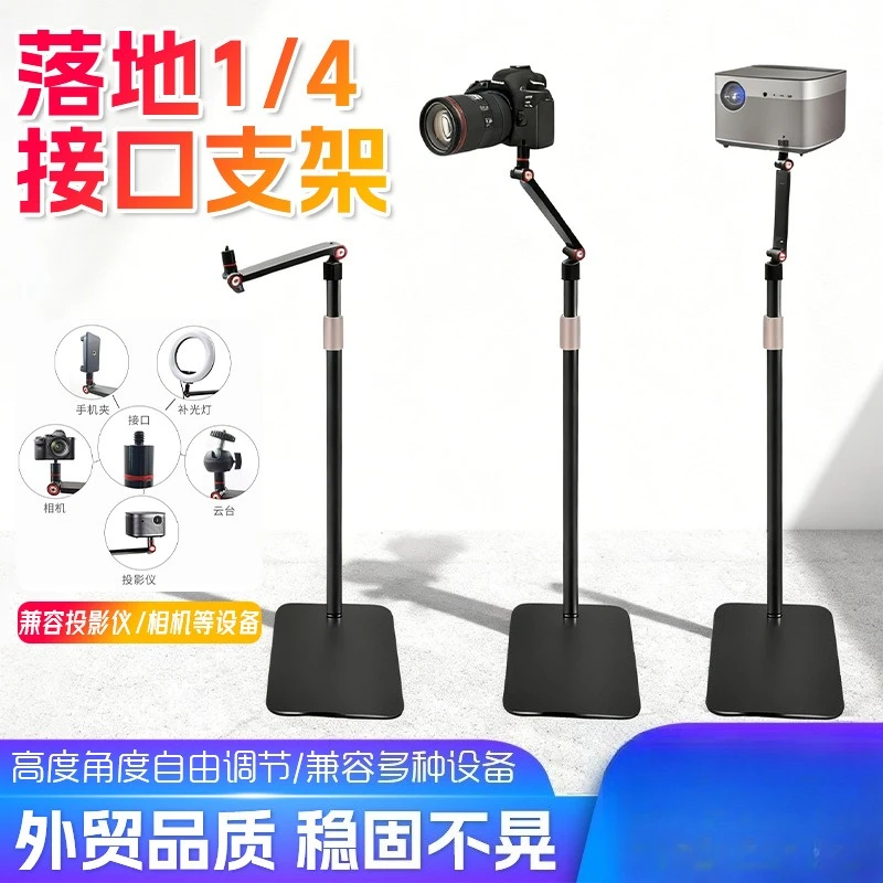 Professional Floor Fill Light with Stand - Anti-glare Dimmable Lamp for Live Stream, Makeup & Photography