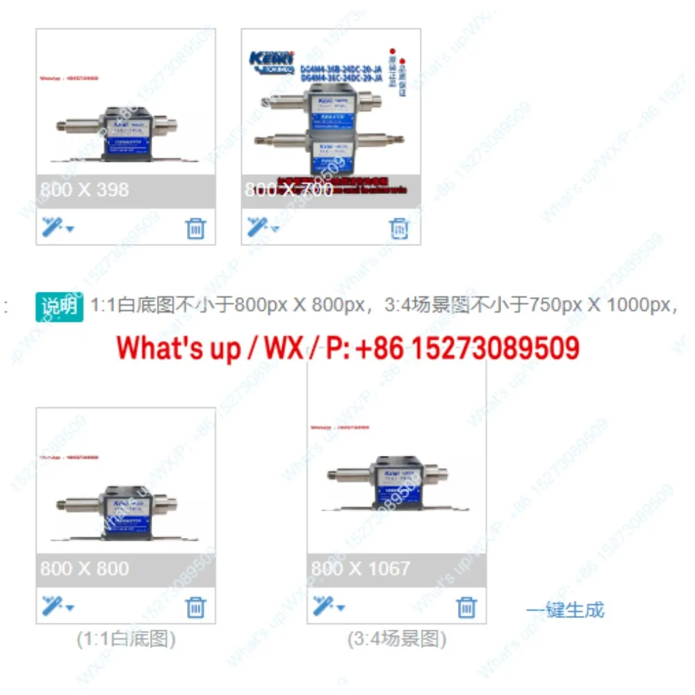 DG4M4-36B-24DC-20-J…