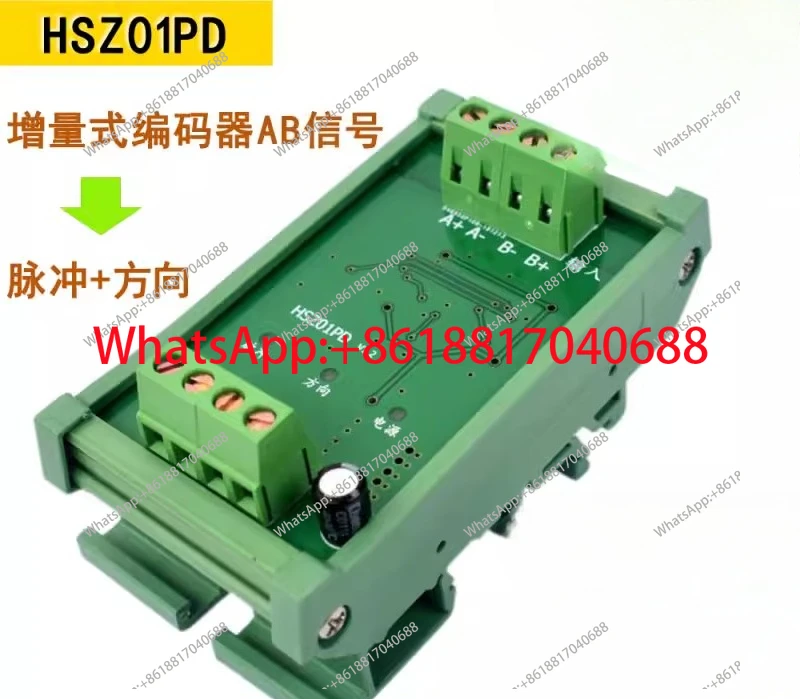 Encoder, decoder module quadrature pulse to pulse direction