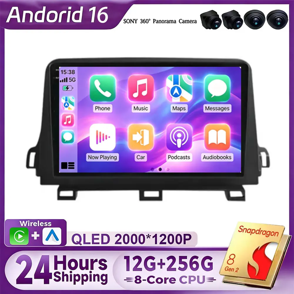 Android 16 For MG HS 2018 2019 2020 - 2021 Carplay Car Radio Multimedia Player 4G WIFI Video GPS Navigation 2 DIN QLED Head Unit