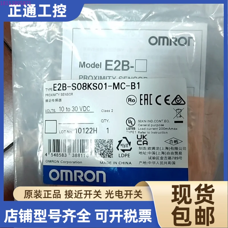 E2B-S08KS01-MC-B1 W…