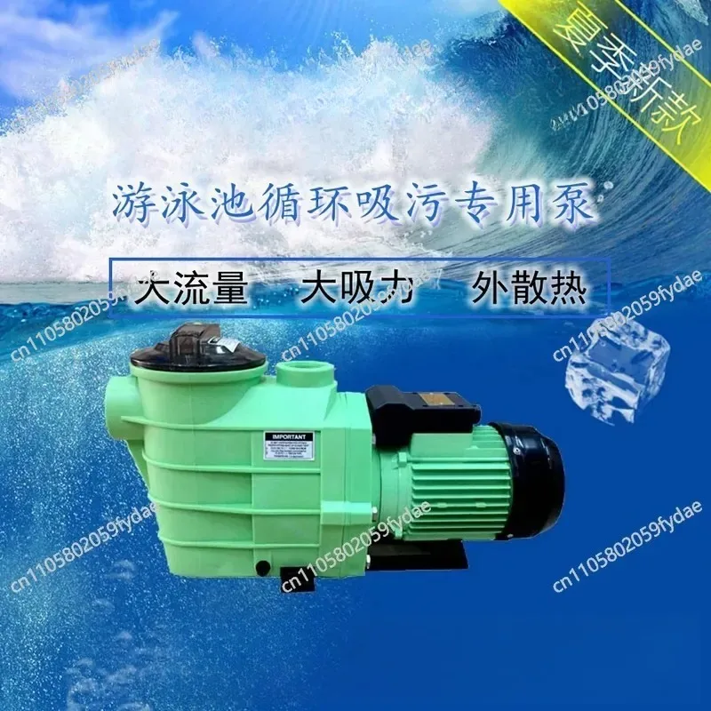 Plastic Circulating Sewage Suction Pump Filtration Circulation Cleaning Special Pump
