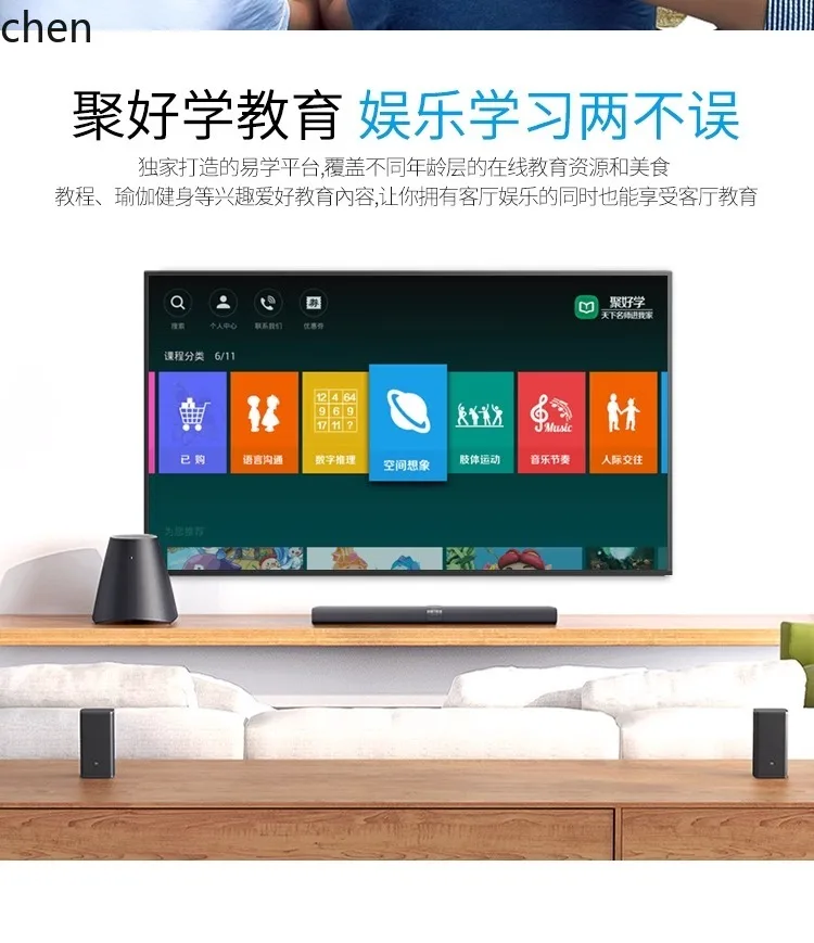 ZML rete ad alta definizione voce TV domestica LCD televisore intelligente con protocollo Internet