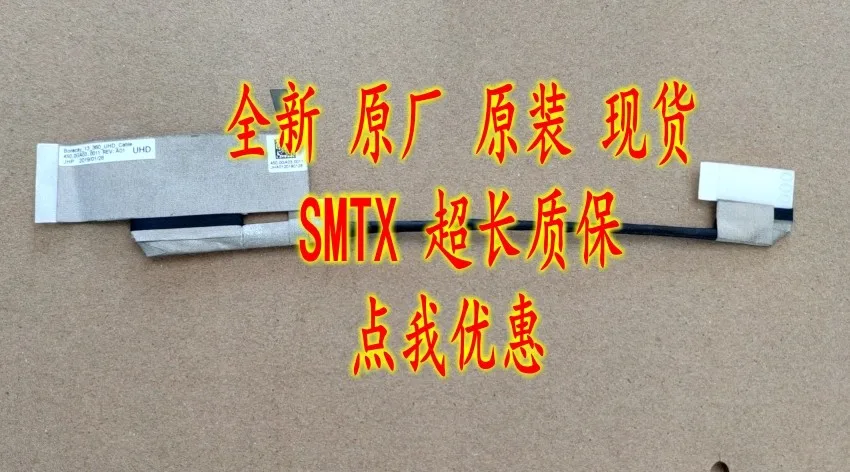 

Сменный кабель для дисплея ноутбука BORACAY 13 360 UHD 450.0GA03.0011, совместимый с ASUS ZenBook Flip S360 S360UA S360UA