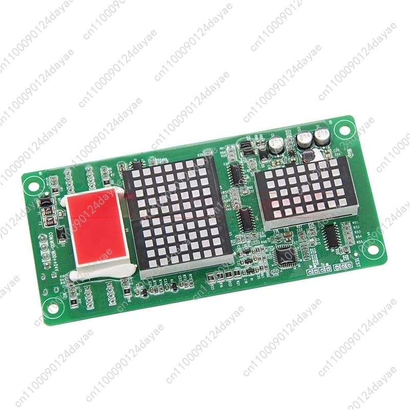 Outbound Call Displ… - image