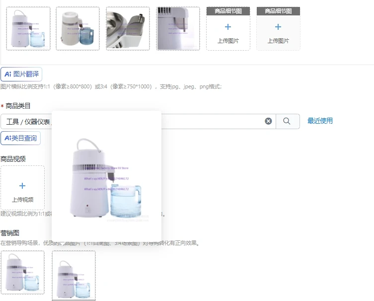 4L Water Distiller Purifier Dispenser Heating Drinking Bottle Softener 304 Stainless Home Appliance for Office Use