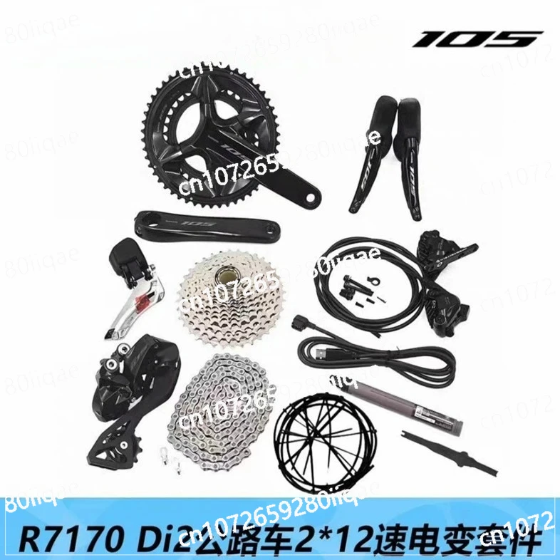 

Kit Mountain Bike Transmission Kit R7170 Di2 Road Bike 2 * 12 Speed Electric Transformer Kit
