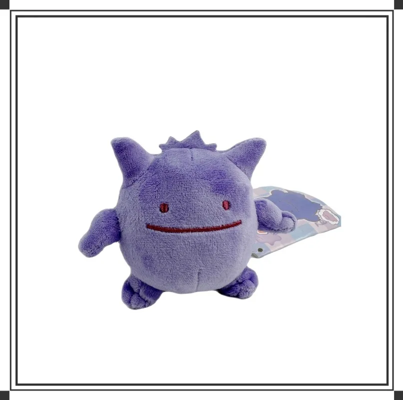 15cm Small Eyes Versatile Monster Series Riding Chrysanthemum Stone Beast Fast Dragon Johnny Turtle Fire Dragon Plush Doll Gift