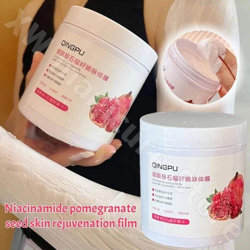 Niacinamide Pomegranate Seed Skin Rejuvenation Film Moisturizes The Whole Body Brightens and Improves Dull Body Lotion 500ml